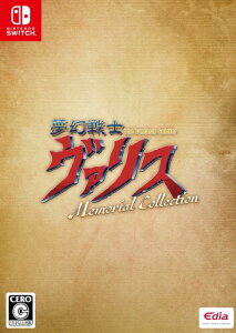 m@X Memorial Collection - Switch