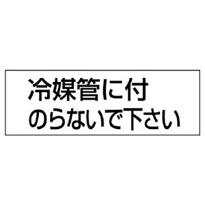 jbg zǗpXebJ[}ǂɕt̂Ȃ 5g 50×150 859-34