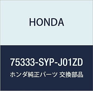 HONDA (z_) i K[jcVASSY. L.[hA[A[ NX[h i75333-SYP-J01ZD