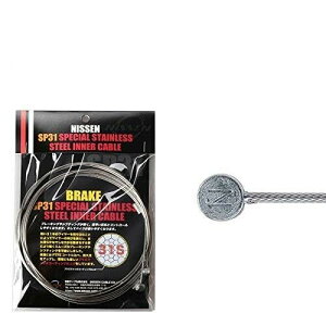 NISSEN CABLE CO.,LTD(�j�b�Z���P�[�u���J�u�V�L�K�C�V��) NI511H �u���[�L�pSP31�X�y�V�����X�e�����X�C���i�[ MTB/�t���b�g�o�[�p �O��Z�b�g ���{��
