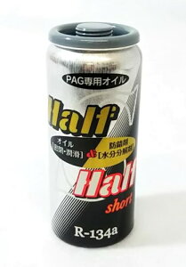 ZAC JAPAN COMPANY GARIC n[t&n[t V[g R134ap 30cc 79629