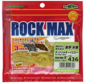 GRMA(Ecogear) A[ bN}bNX 4C` #436 zbgVL[CG[