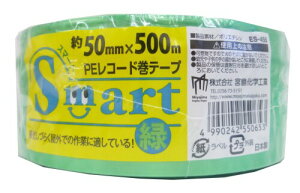 {wH X}[g PER[he[v 50mmX500m  ES-455