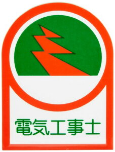 {Ώ\ wbgpXebJ[ HL-33 dCHm 101g 233033