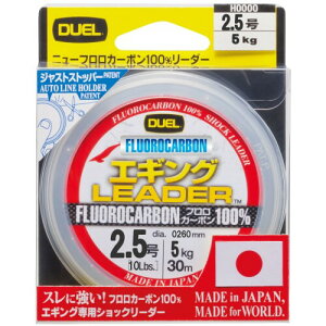 DUEL(fG) HARDCORE(n[hRA) tC 2.5 HARDCORE GMO LEADER 30m 2.5 i`NA[ GMO H3376