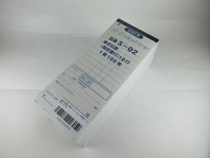 v`[ P~V(100×10)S-02