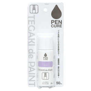 jby yL h yLA TEGAKI de PAINT mOX 50ml x_[  Ȃ O { 4976124353758