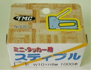 TOYOMITSU ~jE^bJ?p XeBv 635-S