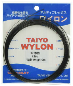 mx_[Y (TAIYO VENDORS) nX mC C[ 10m #36s 18 49kg 37{ 