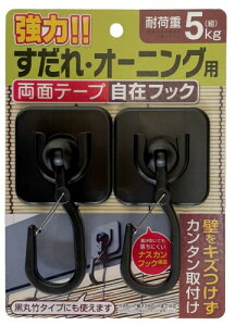   I[jOp nK[  ݃tbN ʃe[v ω׏d5kg(1g) ǂ ȒPt