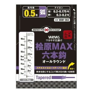 ooX(VARIVAS) H[ JTMd| OMAX 6{bdl VAW-364 g 1