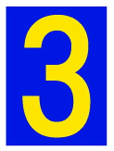 jby p[LO W p[LOTC io[  3 O ԏ { 4976124880339