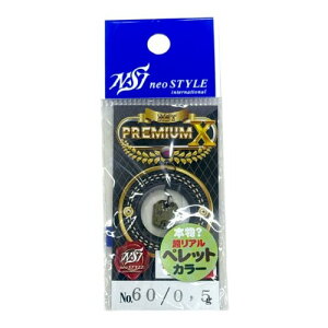 lIX^C(neo STYLE) PREMIUM-X 0.5g #60 ybguE