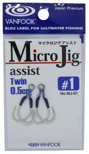 VANFOOK(���@���t�b�N) MJ-01 �}�C�N���W�O �A�V�X�g�c�C�� 0.5cm #1