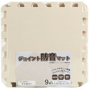 mbNX WCg}bg h 30×30×1cm 9Zbg Uz ی LYh~ g[Ή OK mzAfqh  qǂ (AC{[)