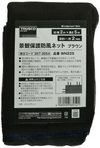 gXRR(TRUSCO) iϕیhlbg ڍ2mm 2X5m uE WN225