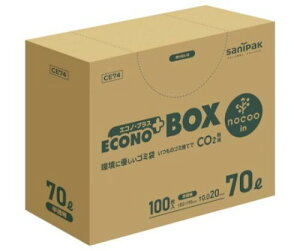 {TjpbN(Sanipak) GRmvXBOXmN[70L1000.020mm CE74