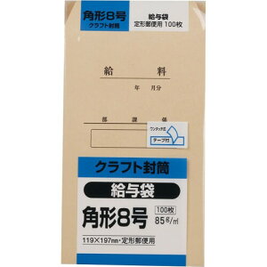 LOR[|[V  Ntg p`8 100 85g ^ K8KYU85