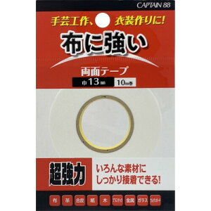CAPTAIN88 Lve z   ʃe[v zp 13mm×10m CP234 