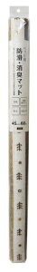 aOrA ybgp hELEh}bg INSF-200 45cm×60cm Mx uE