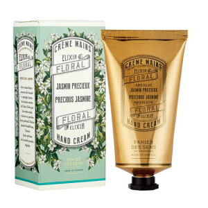 Panierdessens(パニエデサンス) しっとりうるおすハンドクリーム75mL ジャスミンきらめくホワイトブーケの香り(手肌 シルクのようなテクスチャ)フランス製 プレゼント ギフト 箱入り