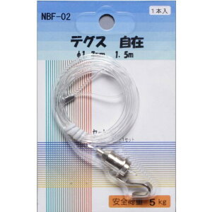 Ae zpi eOX 1.3mm 1.5m NBF-02