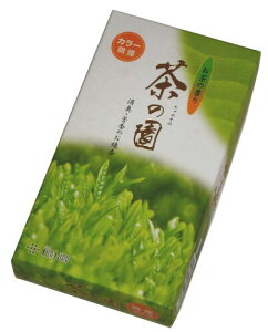 �O�����̂����� ���̉�