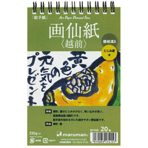 }} |XgJ[h G莆p 历(zO) @B S174C 20