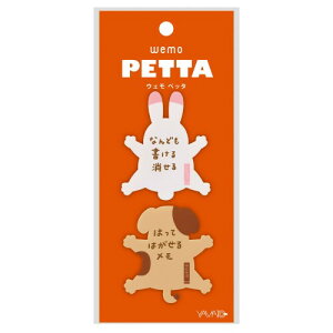 }g ď郁 wemo PETTA & WP-UI