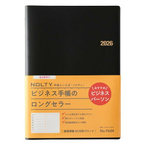 �\�� NOLTY �蒠 2026�N 4���n�܂� B5 �E�B�[�N���[ �\���蒠 �� 9604