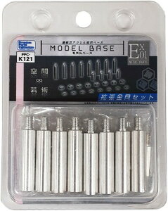 zr[x[X v~Ap[cRNV fx[X Ex-01 gZbg fBXvCObY PPC-K121