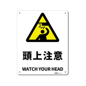JISKiSW(A~) 㒍 WATCH YOUR HEAD 250x315mm 1mm A~ 4RH [t@C]5mmEx4 poCK\L 1