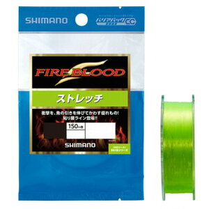 シマノ(SHIMANO) ナイロンライン ファイアブラッド ストレッチサスペンド 2020 LA-C51T 150m 磯
