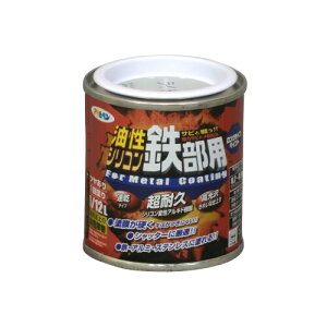 アサヒペン 塗料 ペンキ 油性シリコン鉄部用 1/12L ライトグレー 油性 鉄部 1回塗り ツヤあり 超耐久 ロングライフペイント サビドメ剤配合 非危険物(消防法上) 日本製