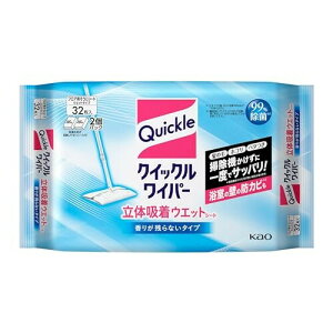 NCbN Cp[ tAp| ̋zEGbgV[g 32