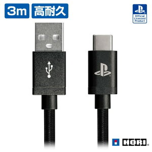 SONY���C�Z���X���iDualSenseTM���C�����X�R���g���[���[��p �[�dUSB�P�[�u�� for PlayStation(R)5 3m�����O�P�[�u��PS5�Ή�