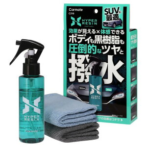 J[Cg(Carmate)  p {fB R[eBO  nCp[W NXt 100 SUV  œK 100ml C210