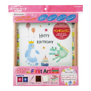 V`n^ ` `A[gLbg FirstArt F yMƃj HPSK-SB/H-4