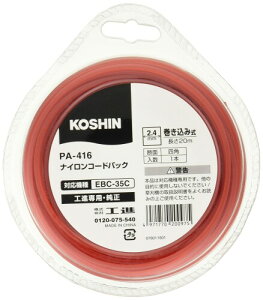 Hi(KOSHIN) iCR[hpbN ݎ 20m PA-416