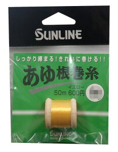 TC(SUNLINE) nX   iC 50m 0.25 CG[