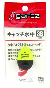 Kc(gartz) Lb` 3B/CG[