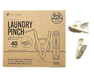|j[H oT~ oCI}XV[Y Laundry Gooods h[ObY h[s` { zCg 5.7×3.5×2.2cm BS-025 40
