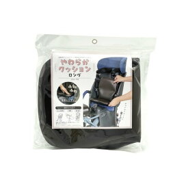 マルト(MARUTO) CCK-Y02 低反発クッションロング(前後共通子供同乗器用)