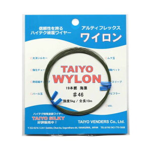 mx_[Y (TAIYO VENDORS) nX mC C C[ 10m #46 2.5 5kg 19{