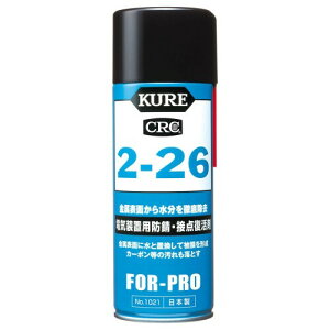 KURE(H) 2-26 430ml dCuphKEړ_ 1021