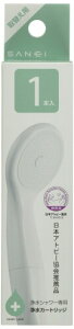 SANEI(サンエイ) 浄水シャワーカートリッジ 1本 日本アトピー協会推奨品 PS7963-80XAB用 PM7163-1B ホワイト
