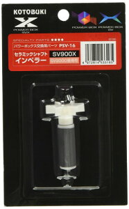 H| RguLH| PSV-16 Z~bNVtgCy[ SV900Xp