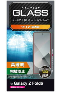 �G���R�� Galaxy Z Fold6 (SC-55E) �K���X�t�B���� �w��h�~ ����Ȃ� �d�x10H �����t���ɂ��� ���ȋz�� �\�蒼���\ �G�A�[���X �C�A�[�� ���E���h�G�b�W���H ��U�h�~�݌v PM-G245FLGG