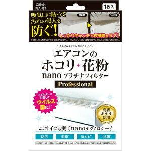 N[vlbg GARtB^[ GAR̃zR ԕ nanov`itB^[ 1