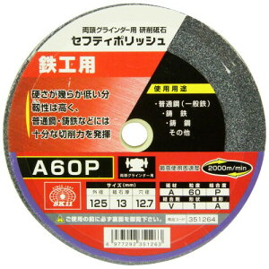 SK11(GXP[11) OC_[p u ZteB|bV B SHp 125×13mm A60P